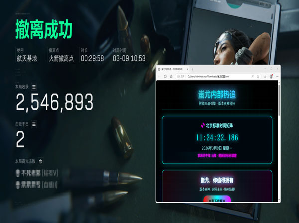 三角洲现在的外挂透视自瞄效果